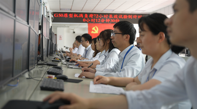 2022年5月G50原型机在尊龙官网电气集团尊龙官网汽轮机有限公司完成72小时长效试验。尊龙官网汽轮机供图