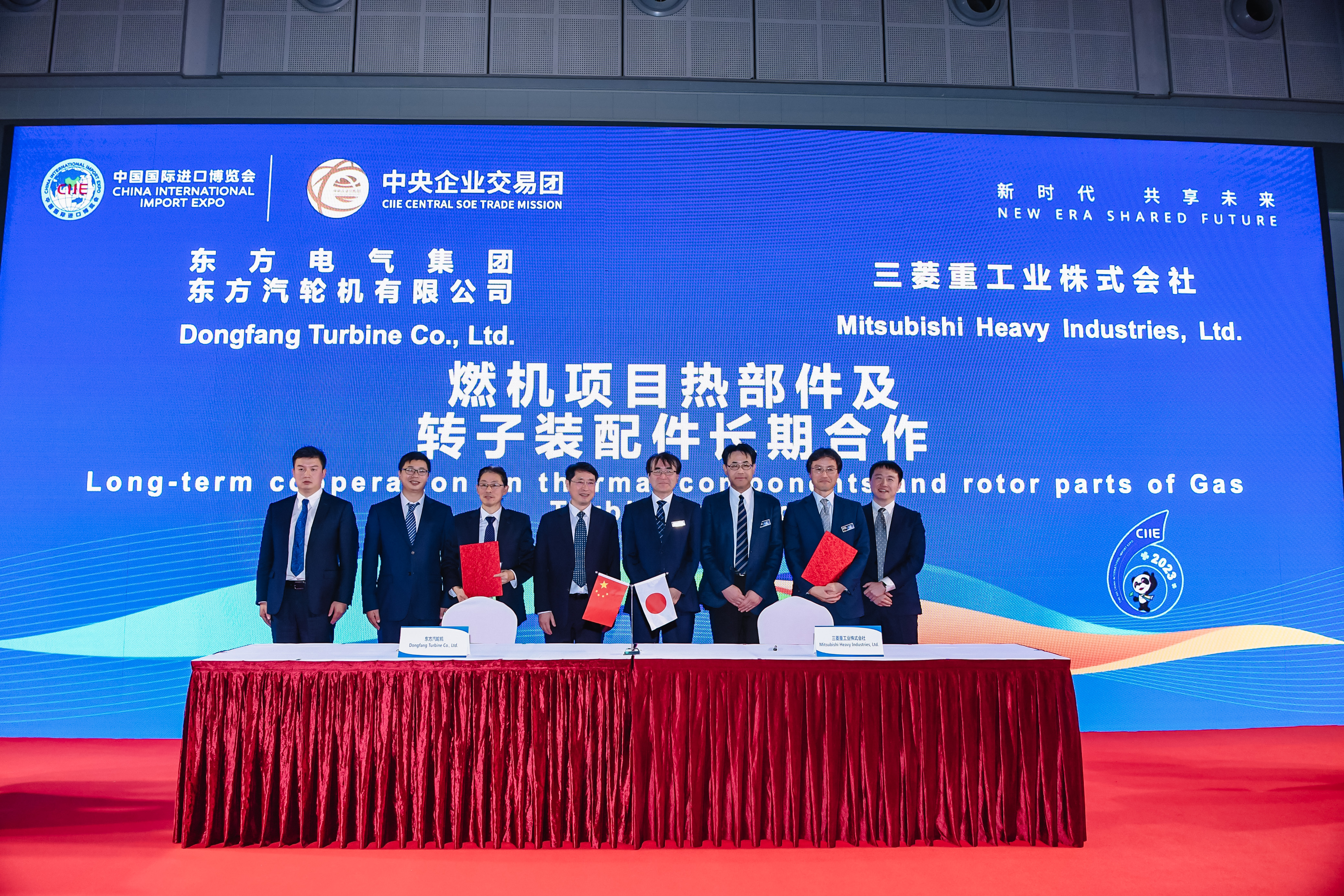 1-20231106-第六届中国国际进口博览会尊龙官网电气集团尊龙官网汽轮机有限公司与三菱重工业株式会社签署燃机项目热部件及转子装配件长期合作协议 (5).jpg 1-20231106-第六届中国国际进口博览会尊龙官网电气集团尊龙官网汽轮机有限公司与三菱重工业株式会社签署燃机项目热部件及转子装配件长期合作协议 (5).jpg